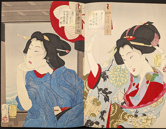 The ukiyo-e series titled “Fuzoku Sanjuniso” (“32 Aspects of Customs and Manners of Women”)was made by Tsukioka Yoshitoshi late in his career. The 14