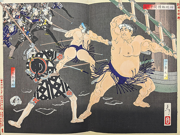 Tsukioka Yoshitoshi’s “New Selection of Eastern Brocade Pictures” includes 19 Japanese woodblock diptychs (38 sheets) of various scenes (one shown), in a 14