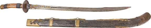 The 19th-century Chinese sword with a 31