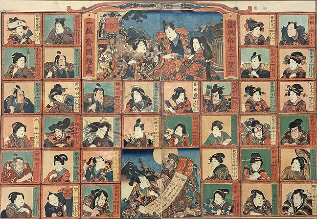 Rare Large-Format Japanese Woodblock Prints and Sugoroku. Adair Collection.